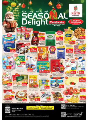 Weekend Grabs - Al Rumailah