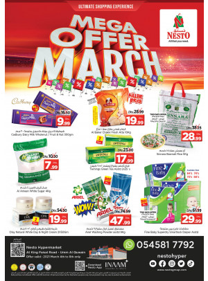 Weekend Grabs - Umm Al Quwain