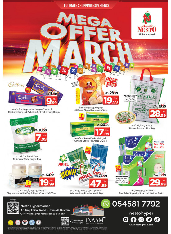 Weekend Grabs - Umm Al Quwain