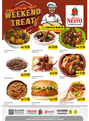 Weekend Treat - Al Khobar