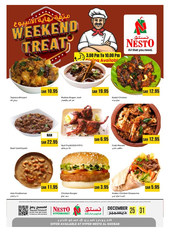 Weekend Treat - Al Khobar