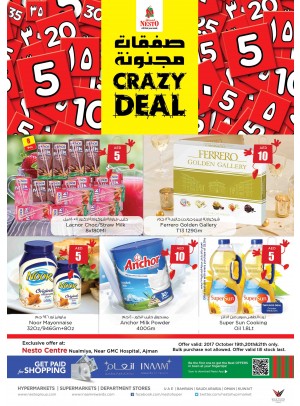 Weekend Grabs - Nuaimiya Ajman