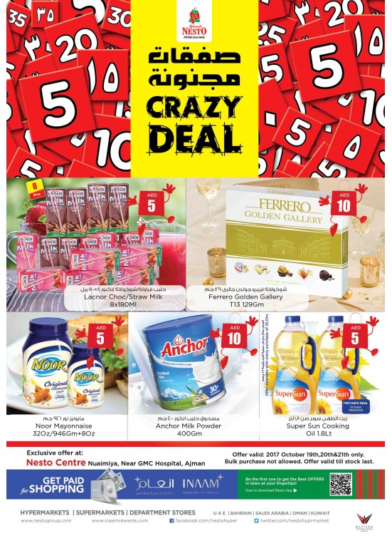 Weekend Grabs - Nuaimiya Ajman