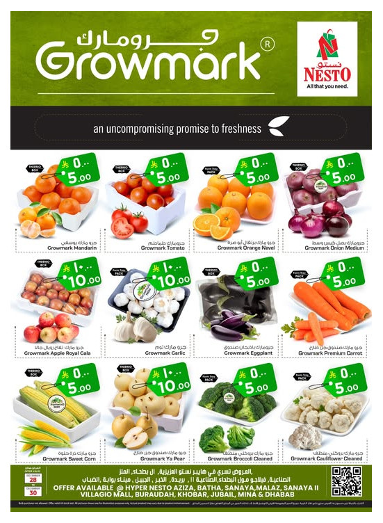 Growmark Fresh Deals