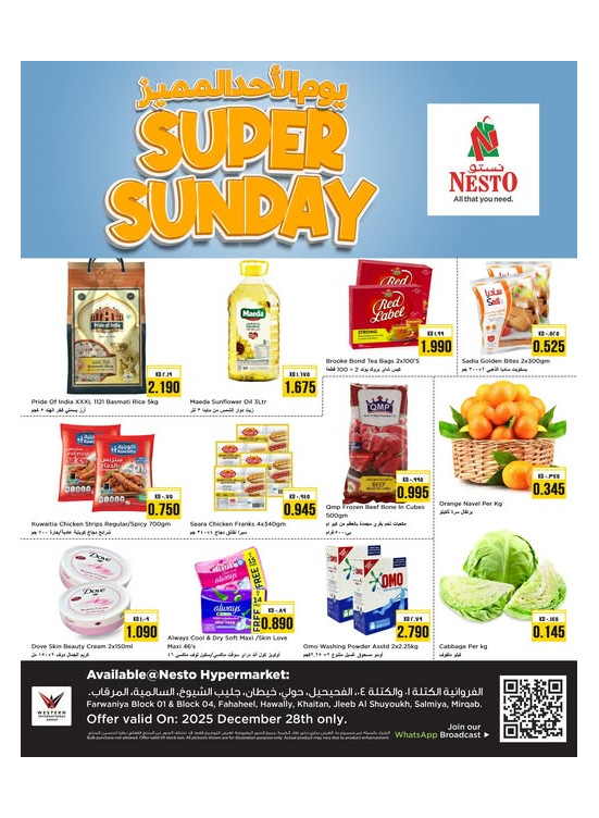 SUNDAY DEALS