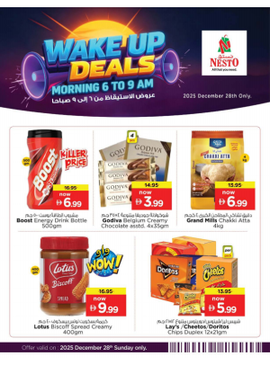 Wake Up Deals