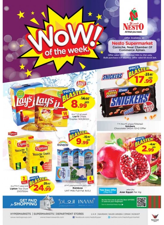 Weekend Grabs - Karama Corniche Ajman