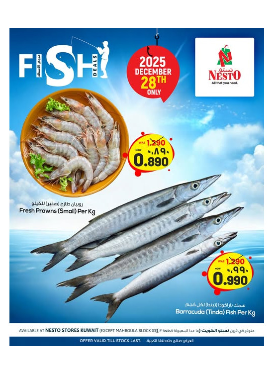 Fish Deals