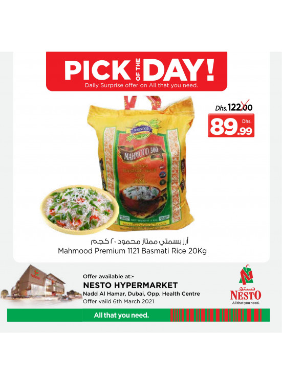Pick of The Day - Nadd Al Hamar