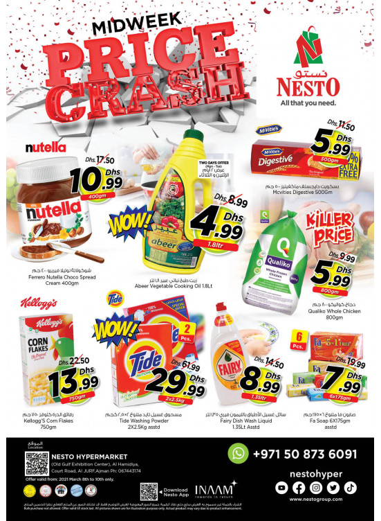 Midweek Deals - Al Jurf