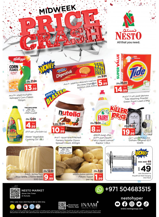 Midweek Deals - Al Rumailah