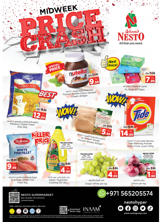 Midweek Deals - Karama Corniche, Ajman
