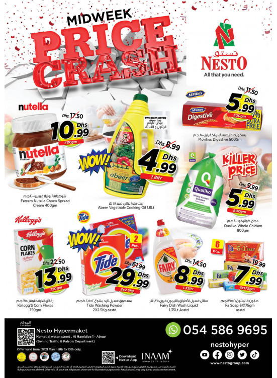 Midweek Deals - Jurf 1, Ajman