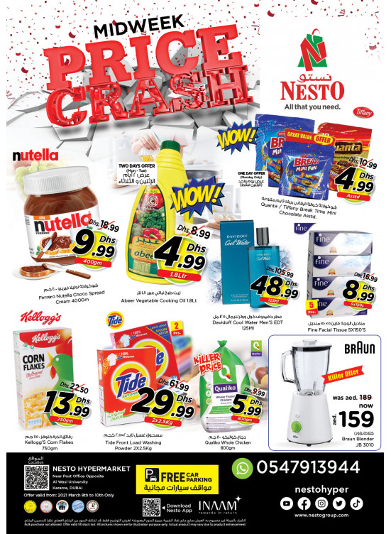 Midweek Deals - Near Karama Post Office, Dubai