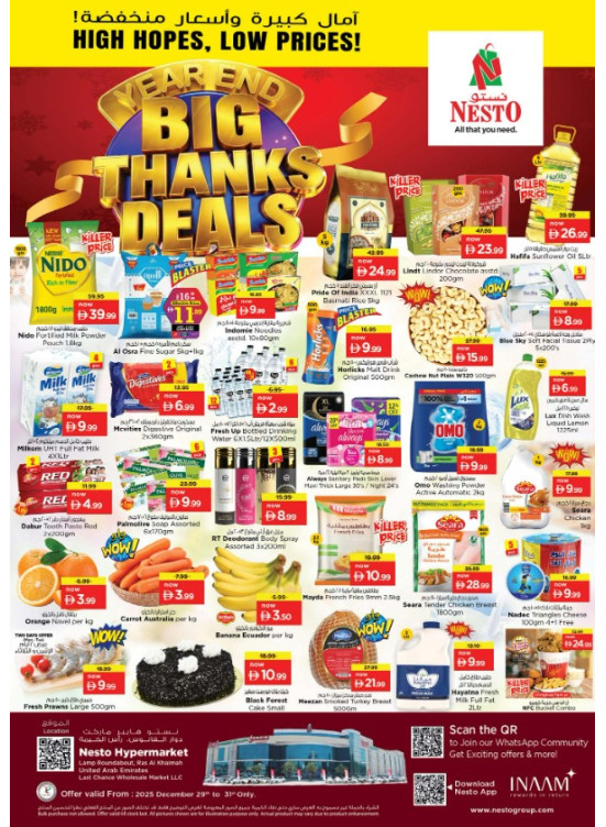 Midweek Deals - Lamp Roundabout, Ras Al Khaimah