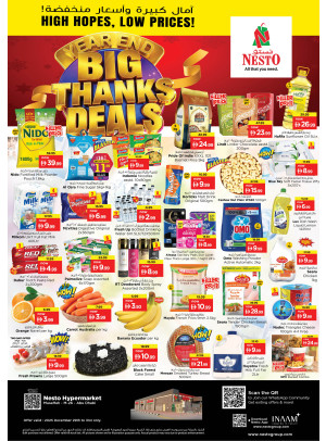 صفقات منتصف الأسبوع - مصفح، أبوظبي