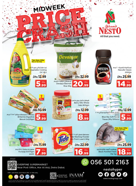 Midweek Deals - Hor Al Anz