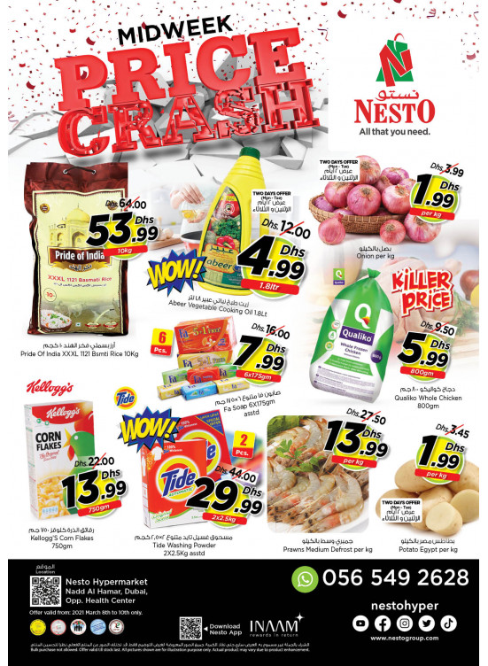 Midweek Deals - Nadd Al Hamar