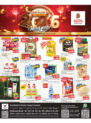 Welcome 2026 & Happy New Year, Mahboula Block 01, Block 02