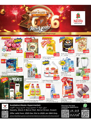 Welcome 2026 & Happy New Year, Hawally Block 03