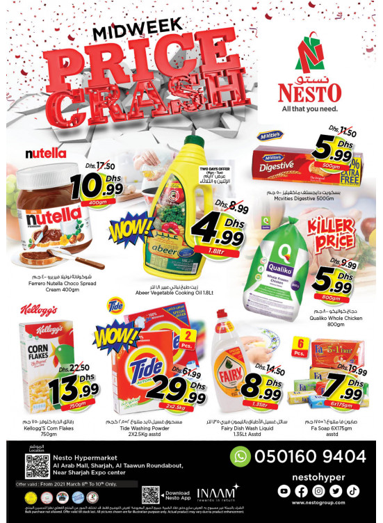 Midweek Deals - Arab Mall