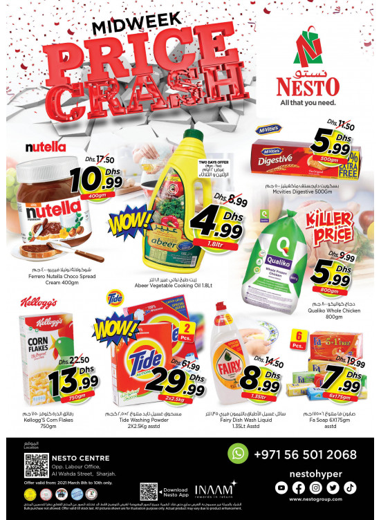 Midweek Deals - Al Wahda