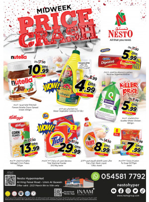 Midweek Deals  -  Umm Al Quwain