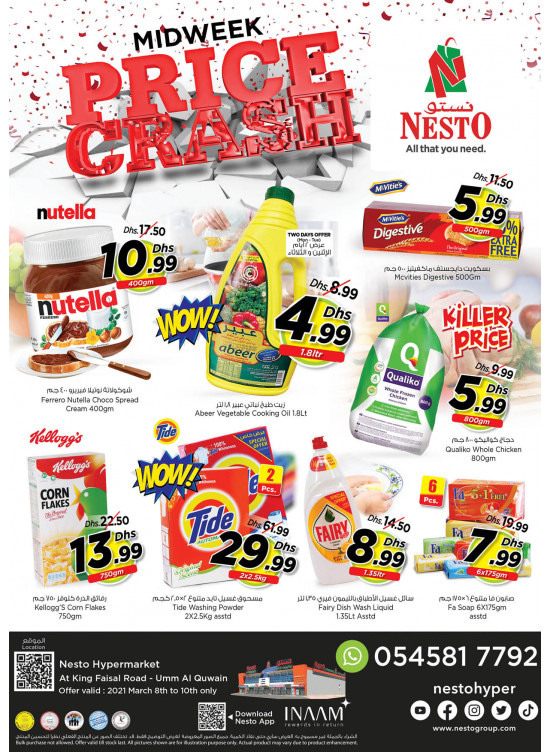 Midweek Deals  -  Umm Al Quwain