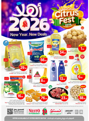Welcome2026 Offers - Batha