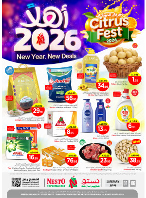 Welcome2026 Offers - Aziziyah, Al Kharj & Buraydah