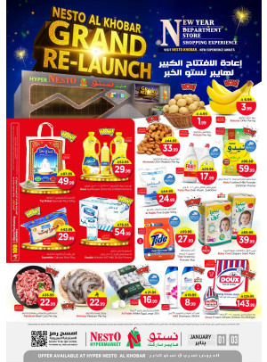 Grand Re-Launch Offers - Al Khobar