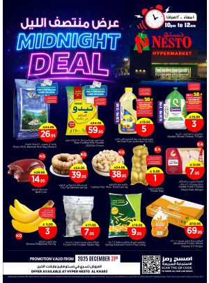 Mid Night Deal - Al Kharj