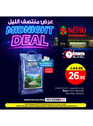Mid Night Deal, Vol 2 - Azizyah, Batha & Malaz