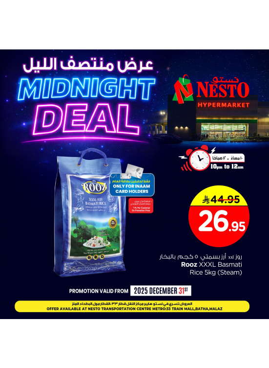 Mid Night Deal, Vol 2 - Azizyah, Batha & Malaz