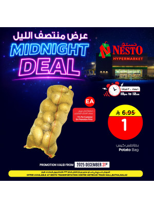 Mid Night Deal, Vol 3 - Azizyah, Batha & Malaz
