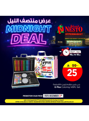 Mid Night Deal, Vol 4 - Azizyah, Batha & Malaz