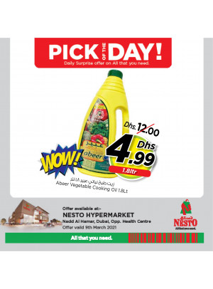 Pick of The Day - Nadd Al Hamar