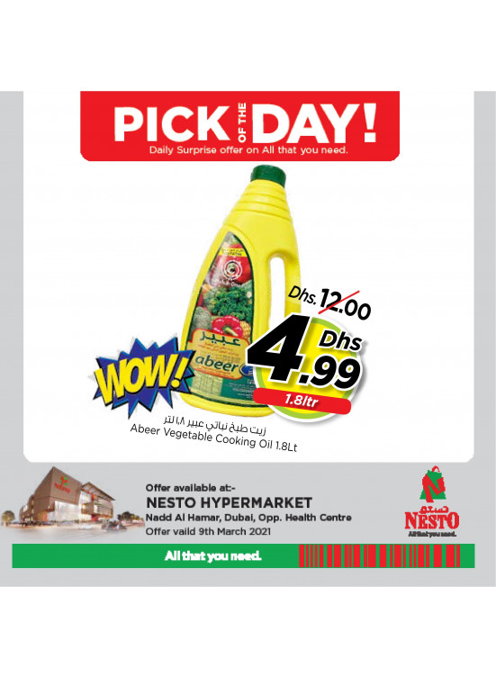 Pick of The Day - Nadd Al Hamar