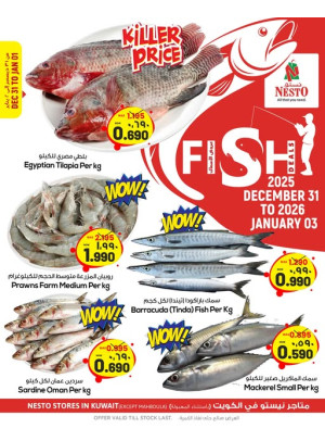 Fish Deals