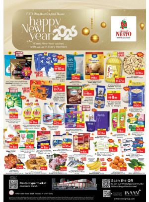 Weekend Grabs - Abu Shagara
