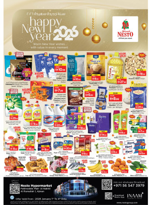 Weekend Deals - Fakhruddin Mall