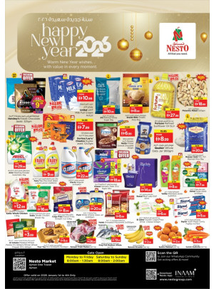 Weekend Grabs - Al Rumailah
