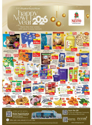 Weekend Grabs - Lamp Roundabout, Ras Al Khaimah