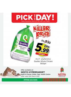 Pick of The Day - Nadd Al Hamar