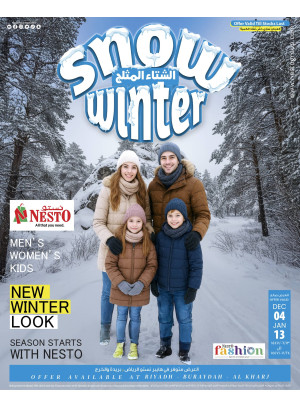 Winter Warmth Offers - Riyadh, Al Kharj & Buraydah