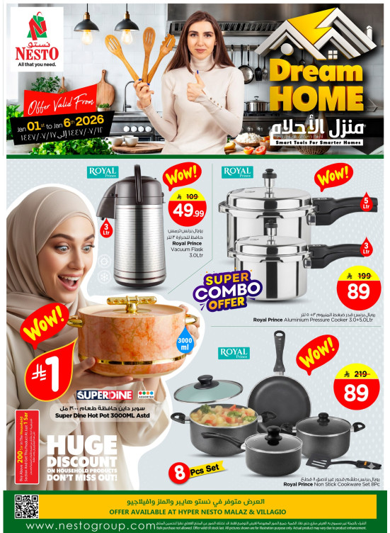 Dream Home Deals - Malaz & Villagio Mall