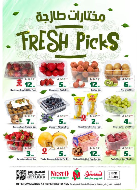 Fresh Picks Offers