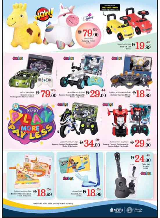 Toys Special Promotion