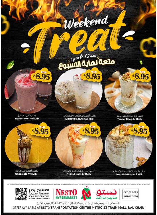 Weekend Treat - Aziziah & Al Kharj