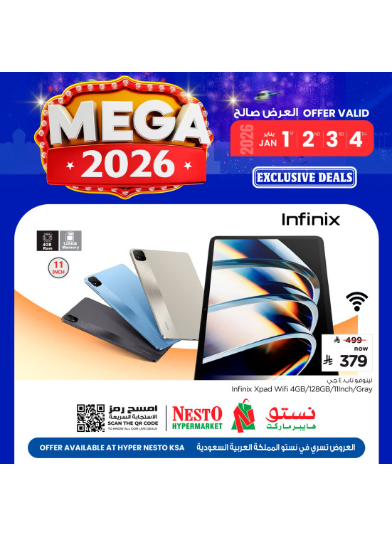 Mega 2026 Offers, Vol 3